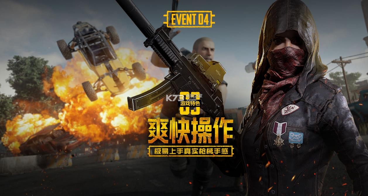 球员常常因 球员常常因