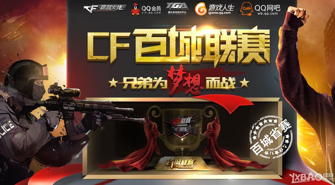 的外线锁